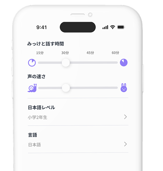 使いすぎを防ぐ